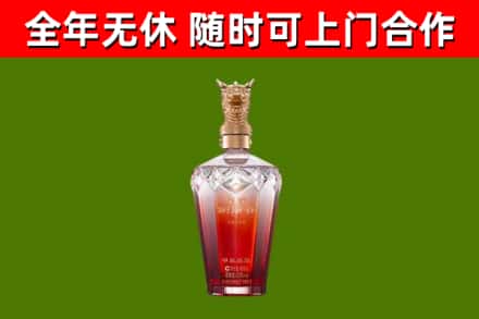 蓝田烟酒回收皇家剑南春龙年.jpg