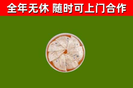蓝田烟酒回收燕窝.jpg