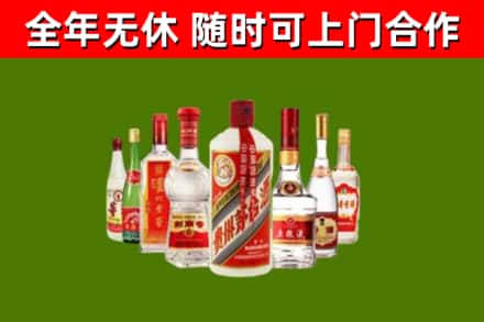 蓝田烟酒回收八大名酒.jpg