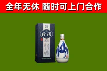 蓝田烟酒回收汾酒.jpg