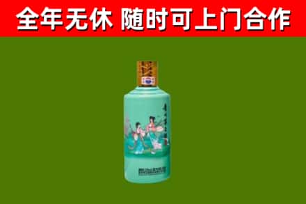 蓝田烟酒回收24节气茅台酒.jpg