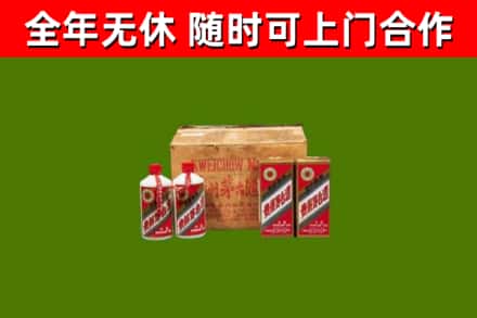蓝田烟酒回收80年代茅台酒.jpg