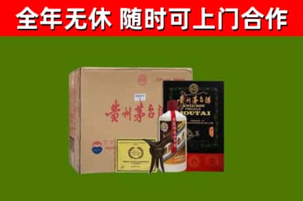 蓝田烟酒回收汉帝茅台酒.jpg