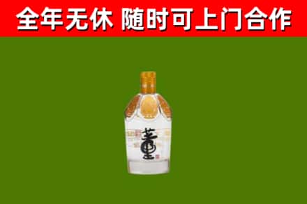 蓝田烟酒回收董酒.jpg