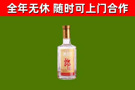 蓝田烟酒回收光瓶郎酒.jpg