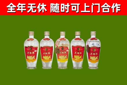 蓝田烟酒回收公斤五粮液.jpg