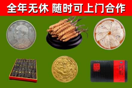 蓝田烟酒回收名贵礼品.jpg